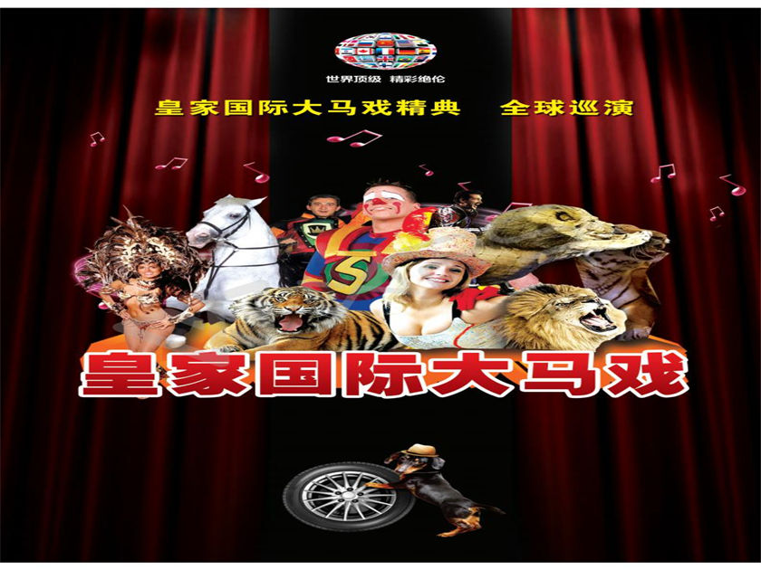 開(kāi)封市汴京藝術(shù)團(tuán)有限公司 開(kāi)封市汴京藝術(shù)團(tuán)有限公司